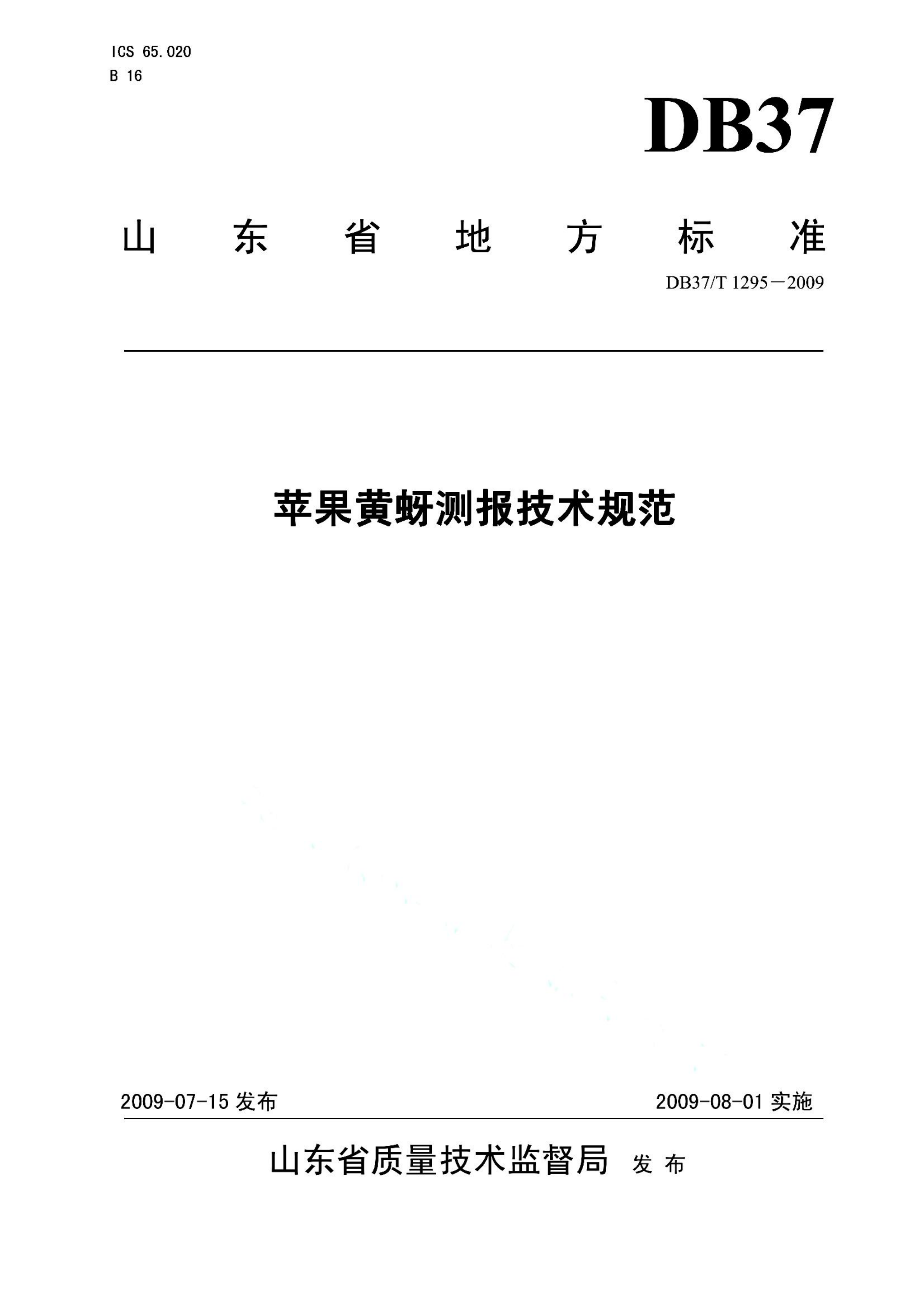 资源详情图